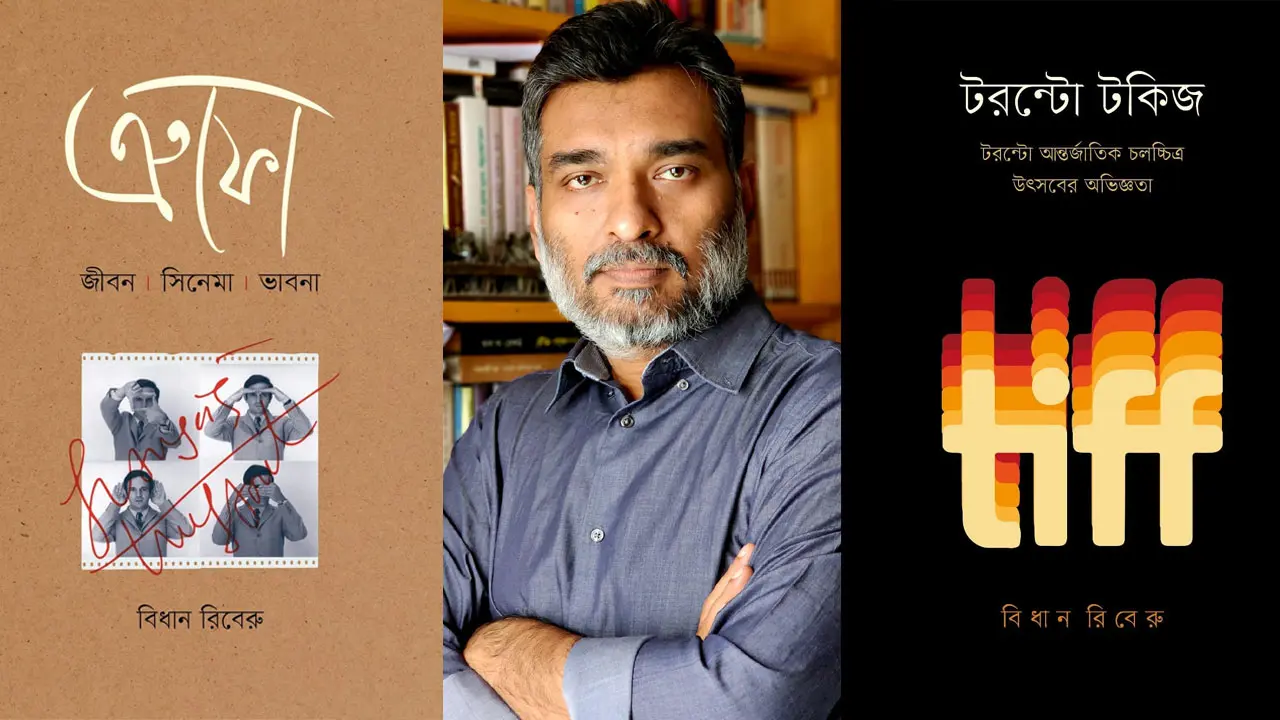 মেলায় বিধান রিবেরু’র দুটি নতুন বই