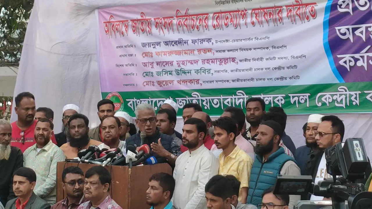 বিএনপি মৃত ব্যক্তির ভোটে ক্ষমতায় যেতে চায় না : ফারুক
