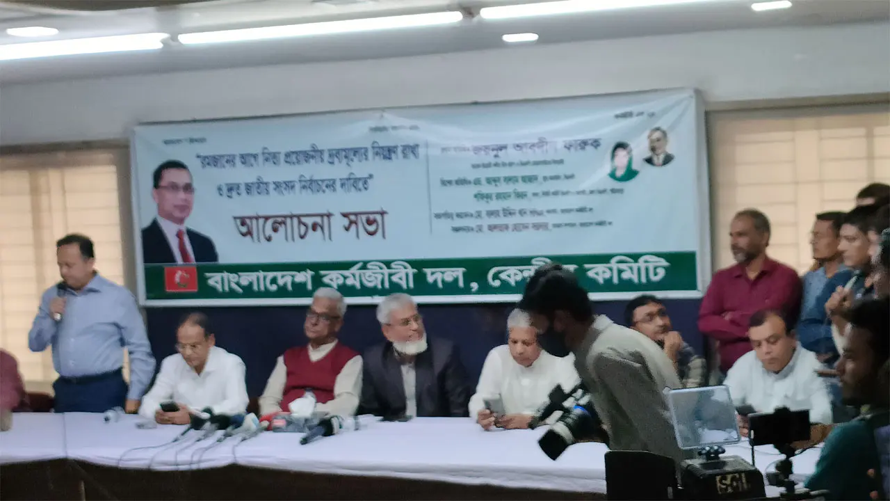 সংকট সৃষ্টি করে নির্বাচন বিলম্ব না করার আহ্বান ফারুকের