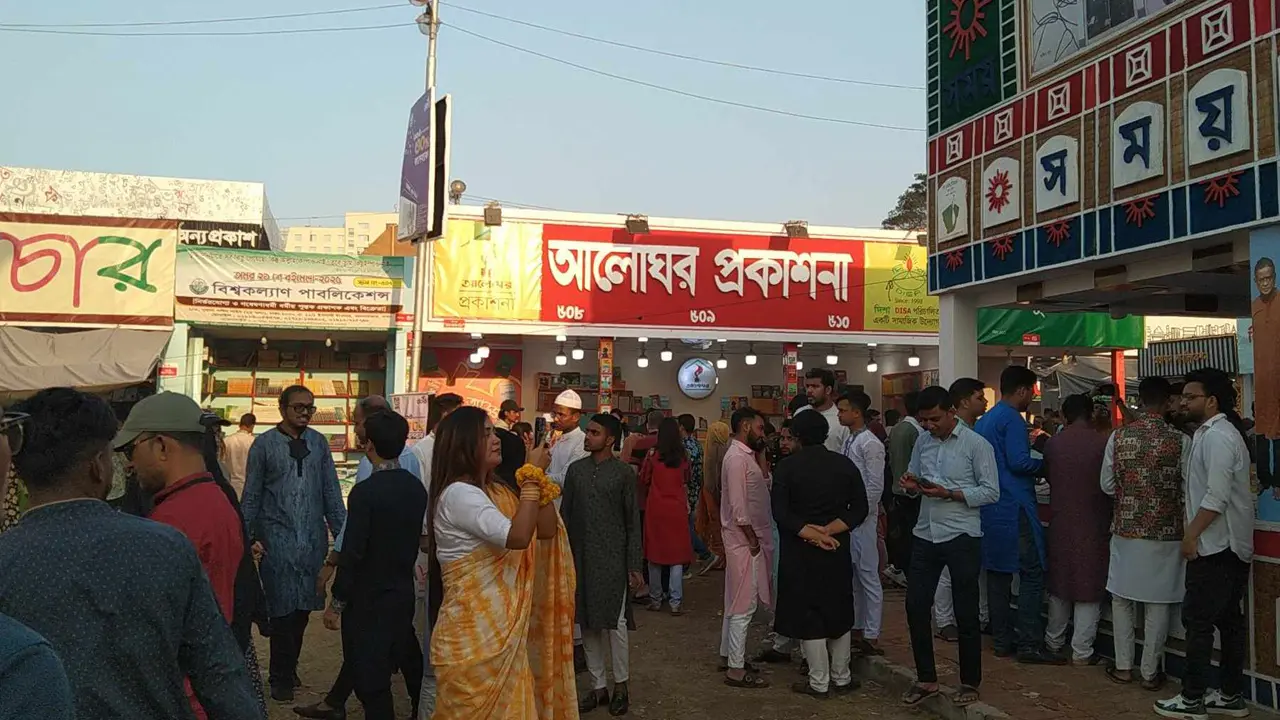 শনিবার বইমেলার সময় পরিবর্তন