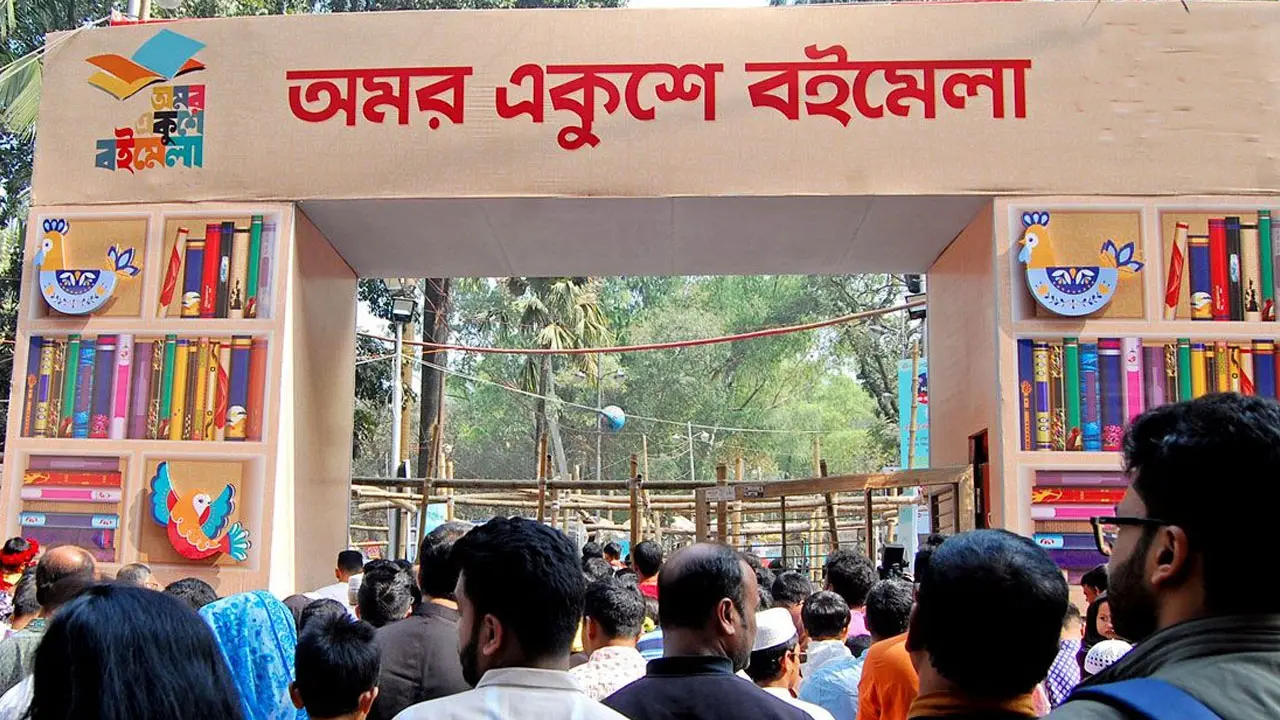 বইমেলায় গুণিজন স্মৃতি পুরস্কার পেল ৮ প্রকাশনা প্রতিষ্ঠান