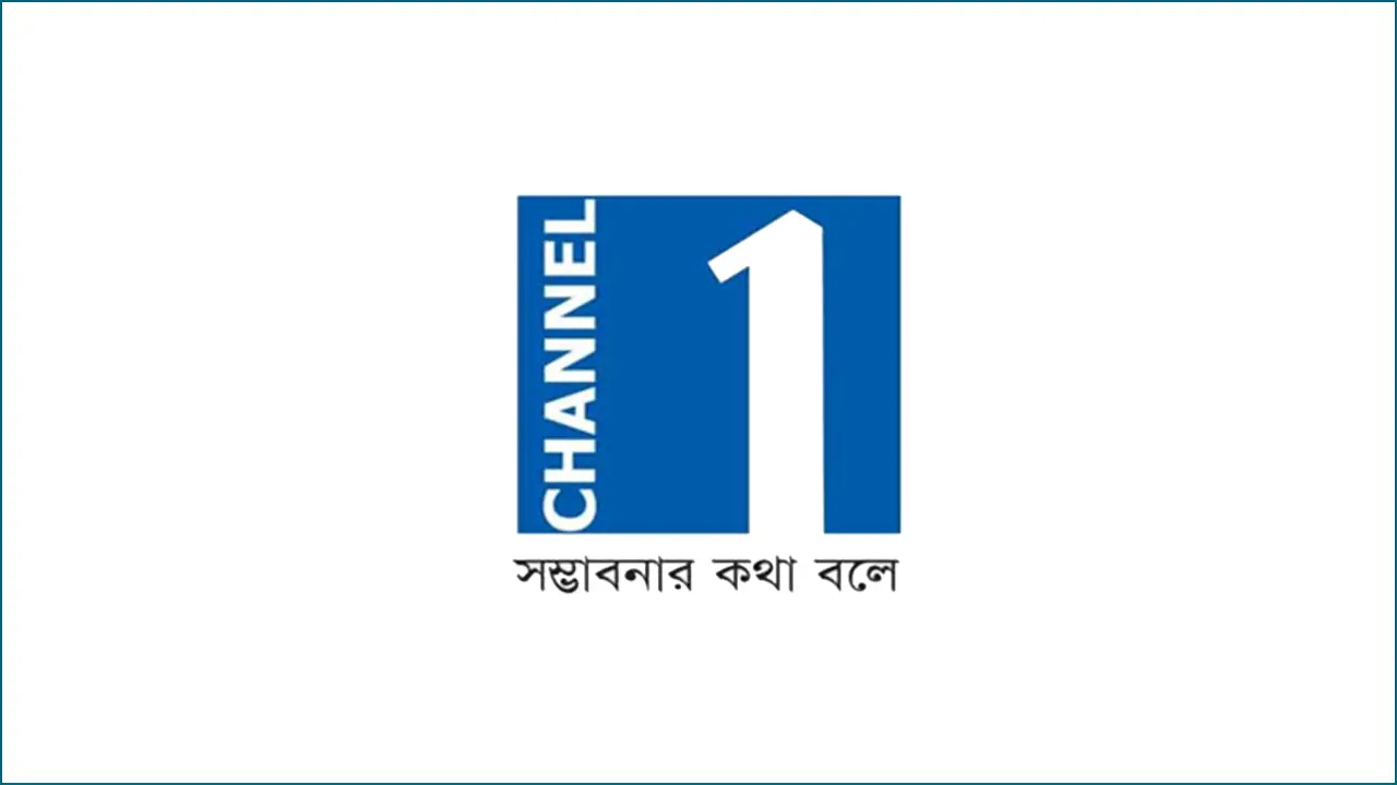 চ্যানেল ওয়ান সম্প্রচারে বাধা নেই : আপিল বিভাগ