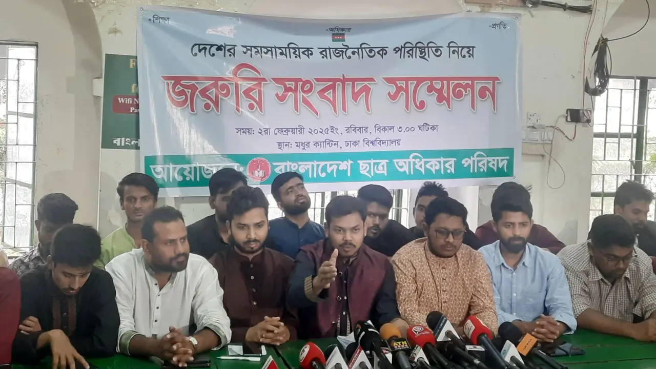২৪ ঘণ্টার মধ্যে আওয়ামী লীগের রাজনৈতিক কর্মকাণ্ড নিষিদ্ধ করতে হবে
