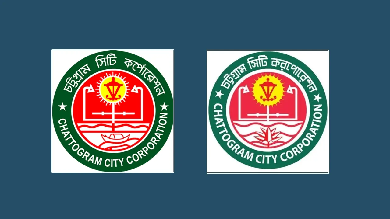 চট্টগ্রাম সিটি করপোরেশনের লোগো থেকে সরানো হলো ‘নৌকা’