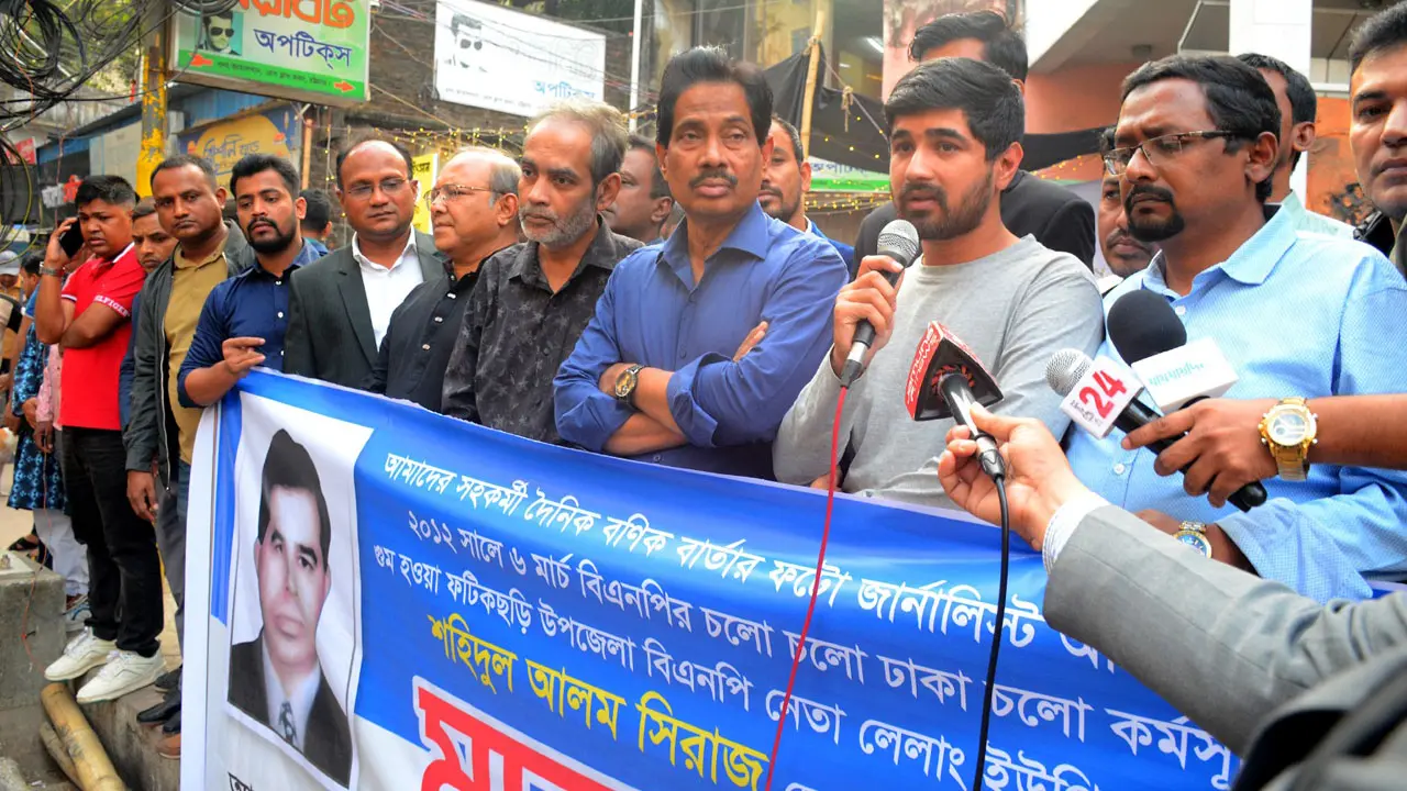‘বাবার শেষ চিহ্ন টুকু ফিরিয়ে দিন’