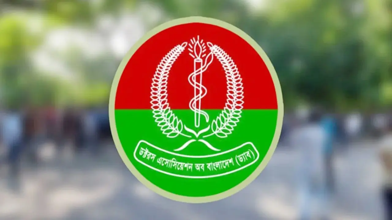 চিকিৎসকদের পাঁচ দফা দাবির সঙ্গে ড্যাবের একাত্মতা
