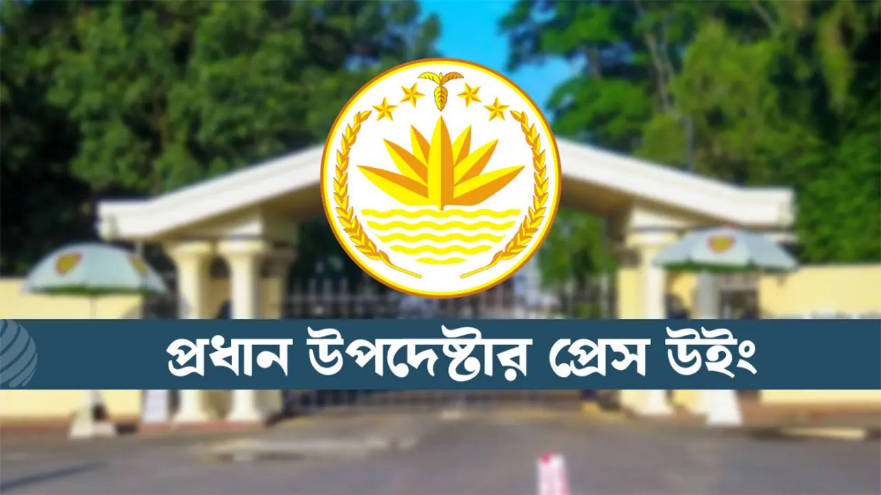 দেশকে অস্থিতিশীল করার চেষ্টা করলে দায়ীদের বিরুদ্ধে কঠোর ব্যবস্থা