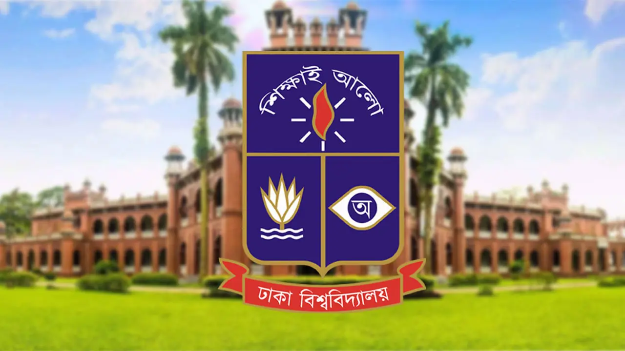 ঢাবির বিজ্ঞান ইউনিটের পরীক্ষা আজ, আসনপ্রতি লড়বেন ৭৭ শিক্ষার্থী