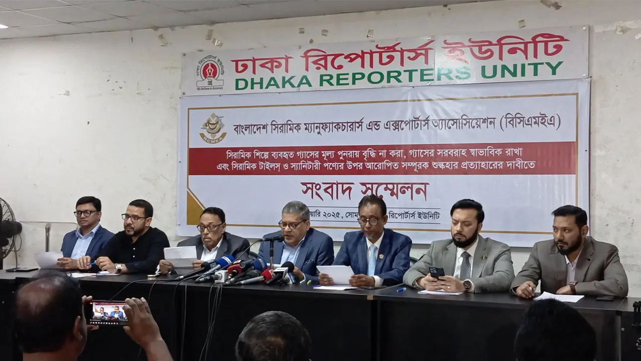 সিরামিক শিল্প রক্ষায় জ্বালানি গ্যাসের দাম না বাড়ানোর দাবি
