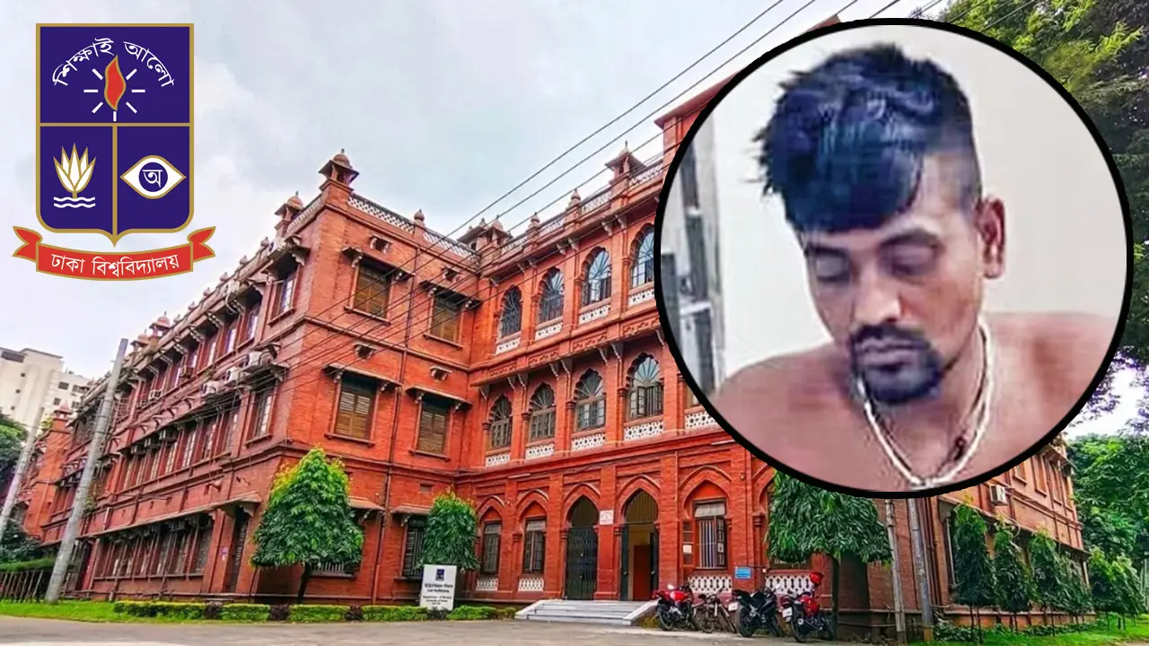 ঢাবিতে পিটিয়ে হত্যা : তদন্তে অসন্তোষ প্রশাসনের, নারাজি দাখিল