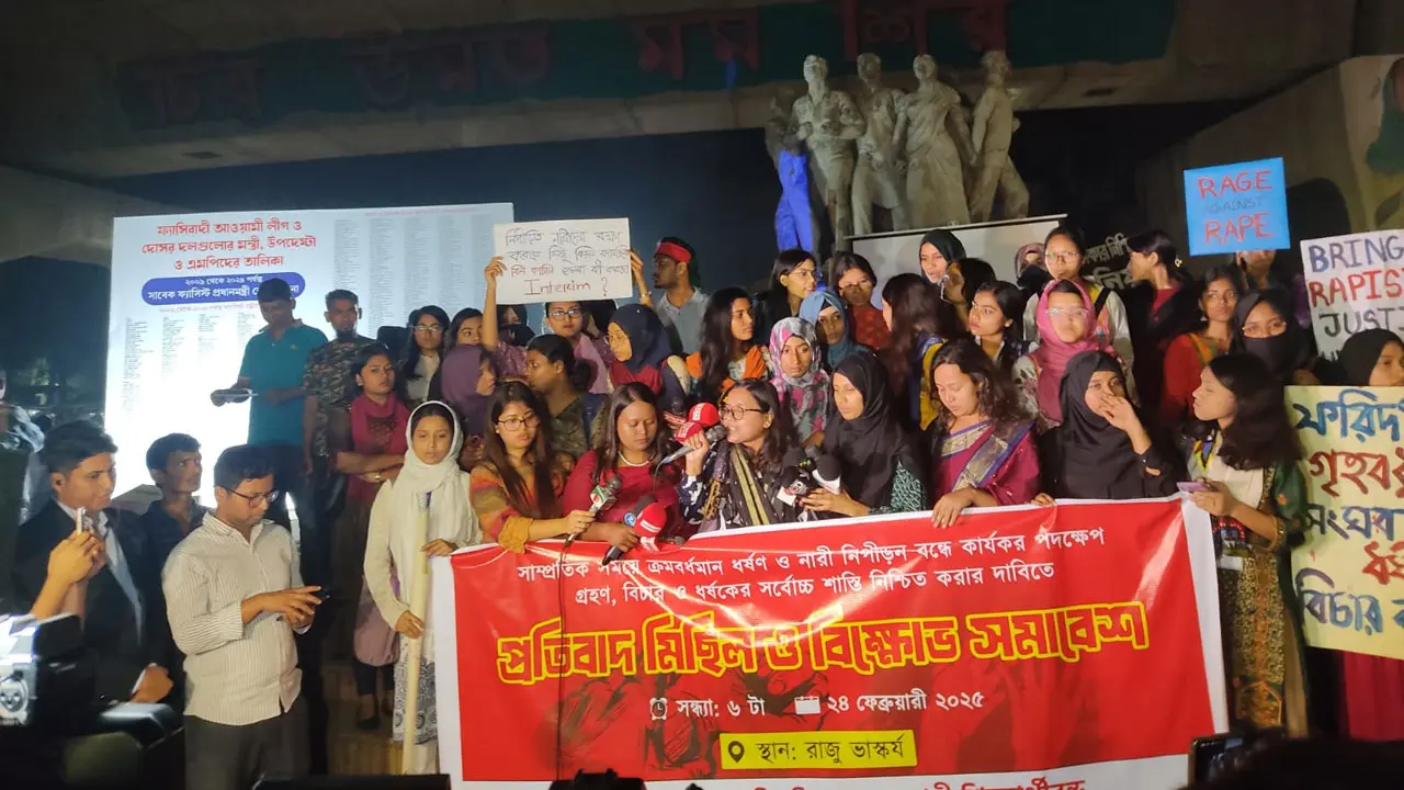 ধর্ষকের সর্বোচ্চ শাস্তির দাবিতে ঢাবিতে নারী শিক্ষার্থীদের বিক্ষোভ