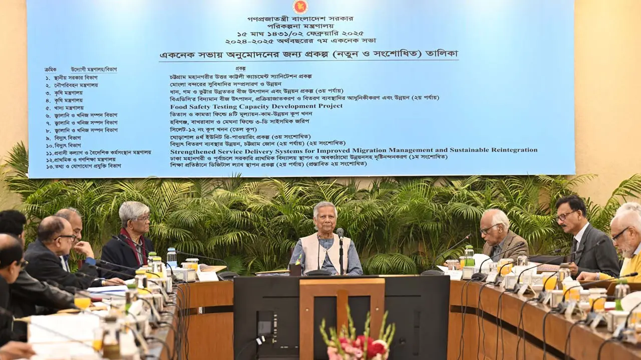 মোংলা বন্দরের সুবিধাদি সম্প্রসারণসহ ১৩ প্রকল্প অনুমোদন