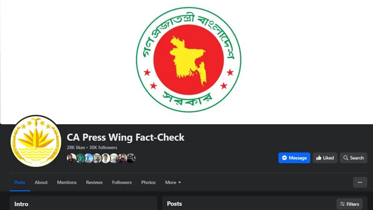 ‘৬৫ ঘণ্টায় ৭২ ধর্ষণ’ তথ্য সঠিক নয় : প্রেস উইং