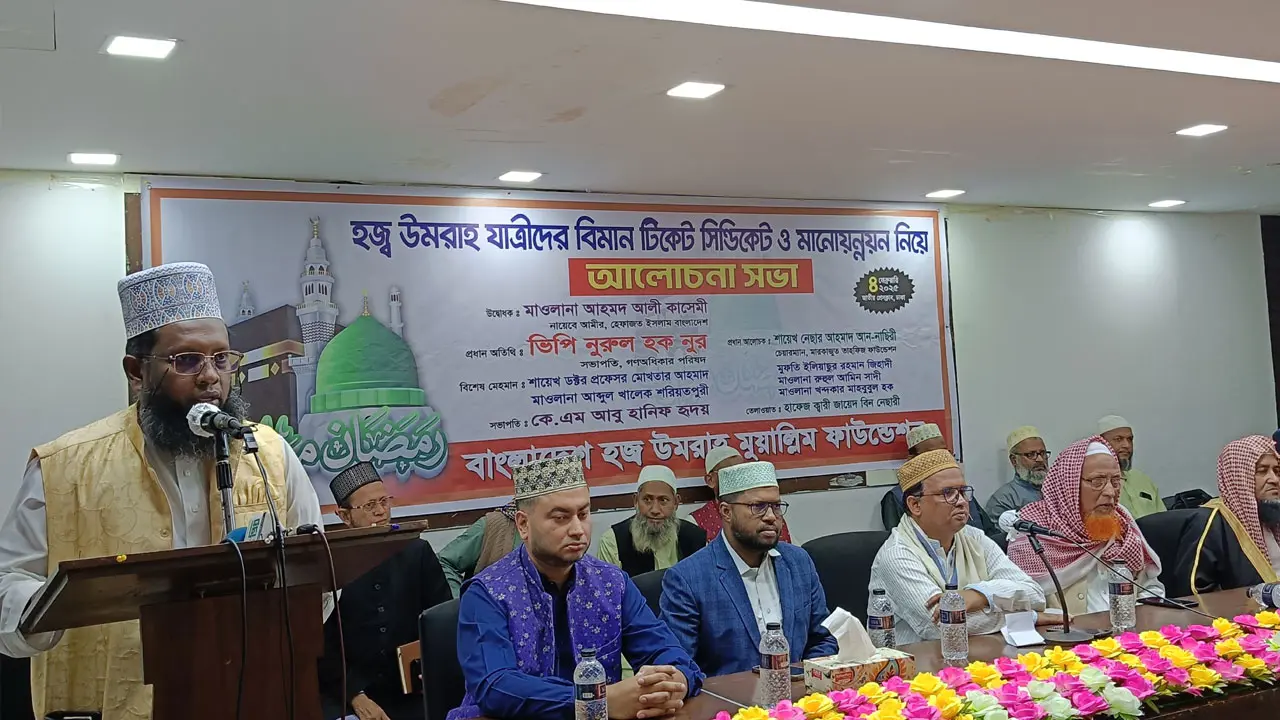 হজ-ওমরার টিকিট নিয়ে পেঁয়াজ রসুনের মতো ব্যবসা হচ্ছে