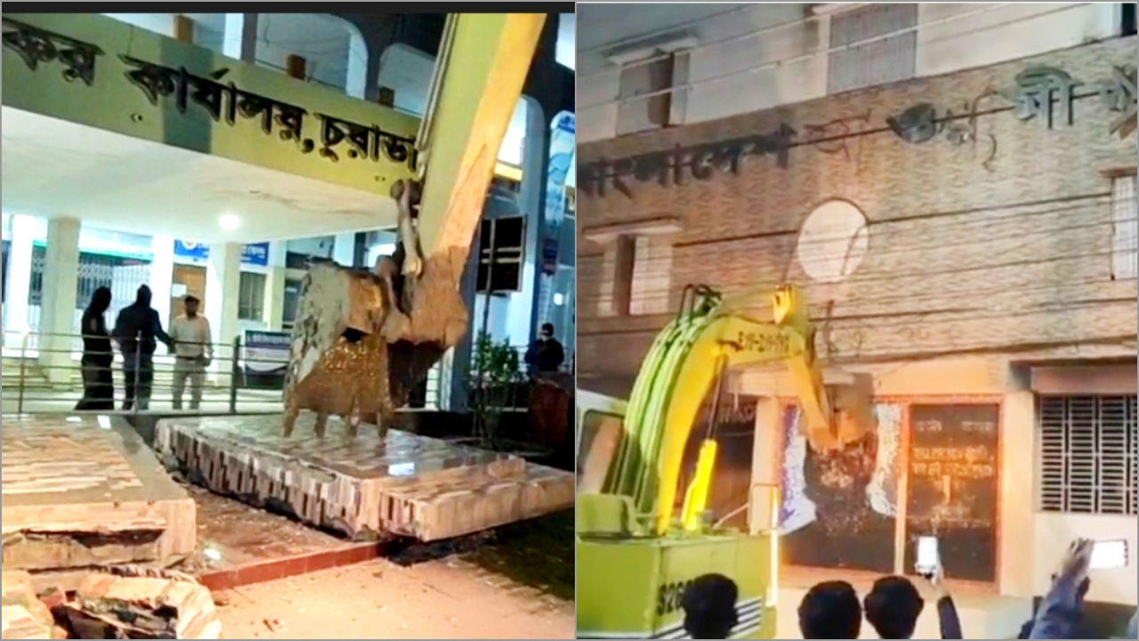 চুয়াডাঙ্গায় শেখ মুজিবের ম্যুরাল ও আওয়ামী লীগের কার্যালয় ভাঙচুর