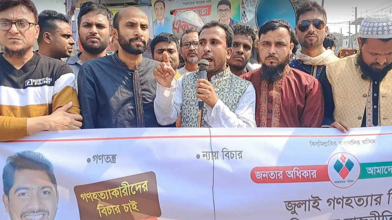 ‘আ.লীগের মতো যারা চাঁদাবাজি করছে তাদের পরিণতিও একই হবে’