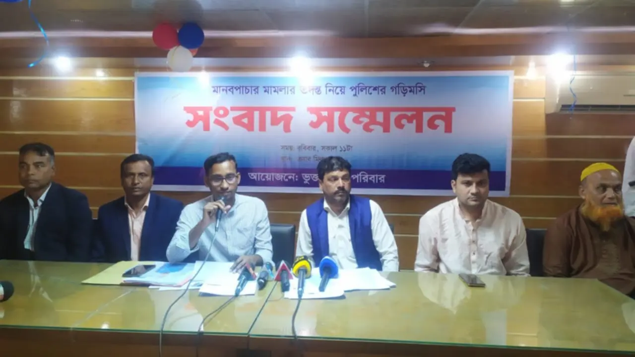 ইতালির কথা বলে লিবিয়ায় আটকে মুক্তিপণ দাবি