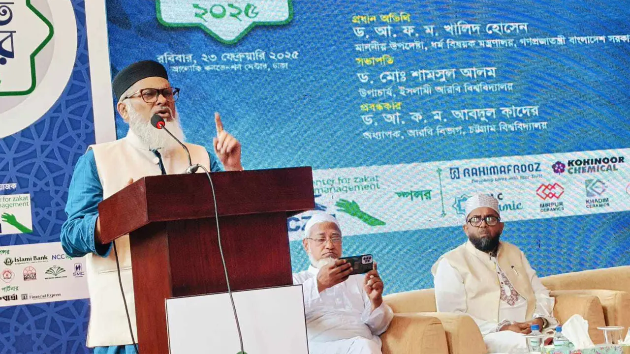 দারিদ্র্য দূরীকরণে যাকাতের বিকল্প নেই : ধর্ম উপদেষ্টা