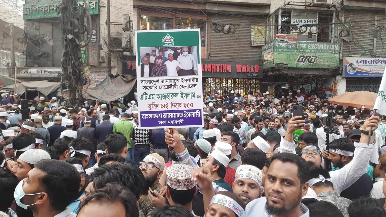 জামায়াতের বিক্ষোভ সমাবেশ শুরু, লোকে লোকারণ্য পল্টন