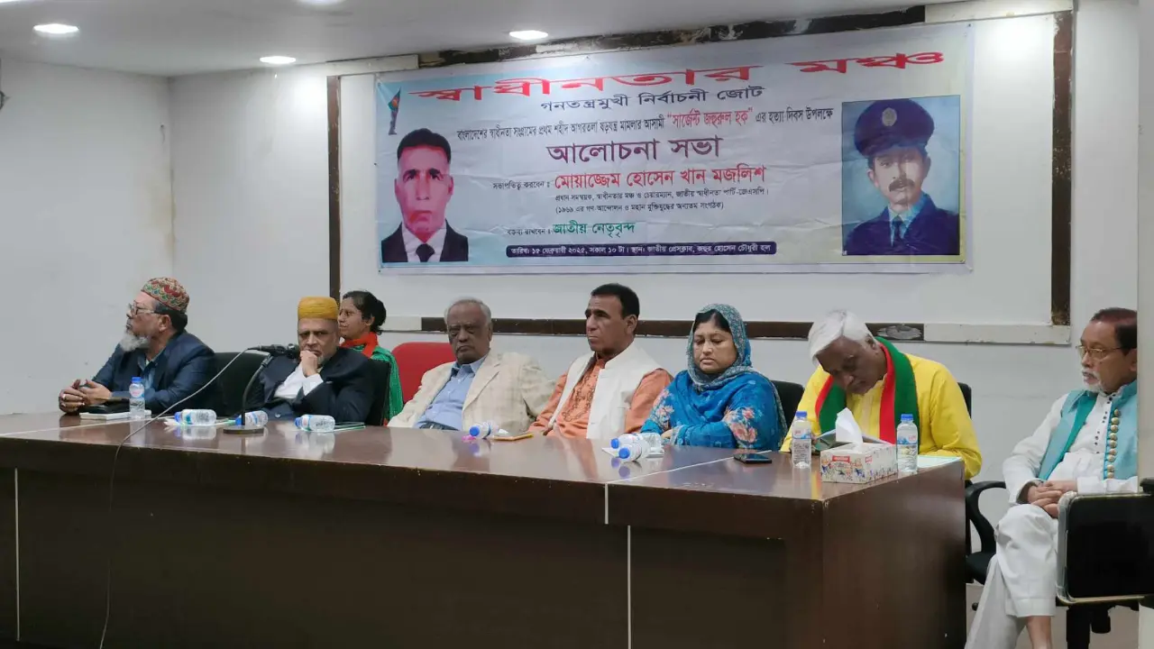 ‘অতীতকে অস্বীকার করা যাবে না, ভোলা যায় না’
