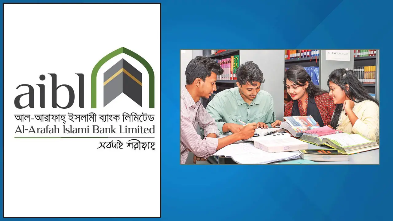 আল-আরাফাহ ইসলামী ব্যাংকে নিয়োগ, নেই বয়সসীমা