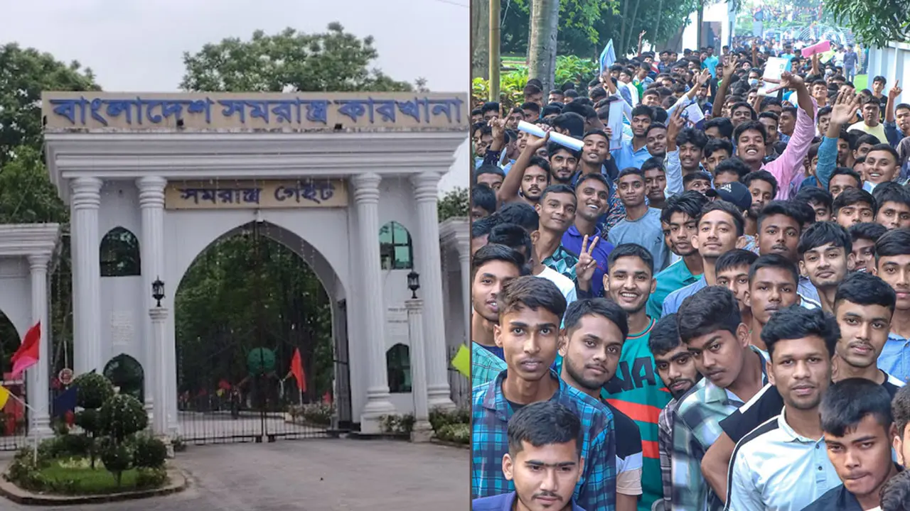 সমরাস্ত্র কারখানা নিয়োগ ২০২৫, নেবে ২২০ জন