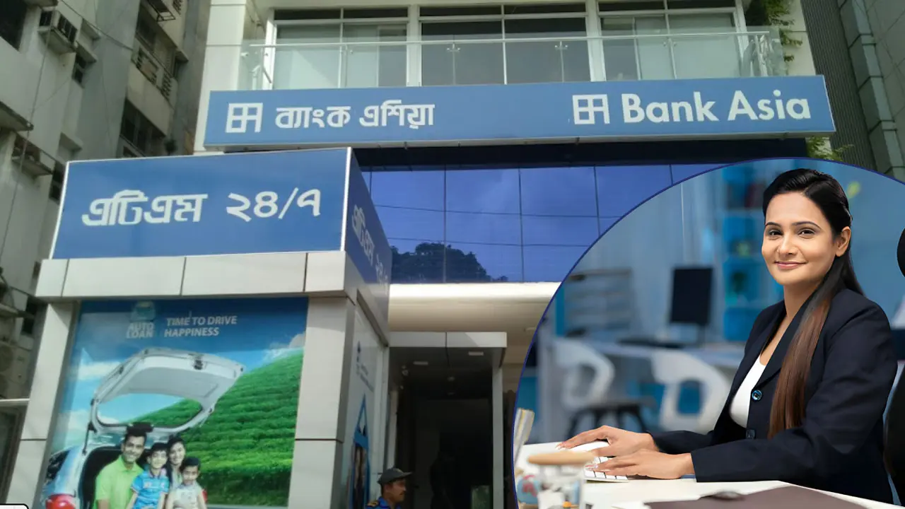 নিয়োগ দিচ্ছে ব্যাংক এশিয়া, আবেদন ১২ ফেব্রুয়ারি পর্যন্ত