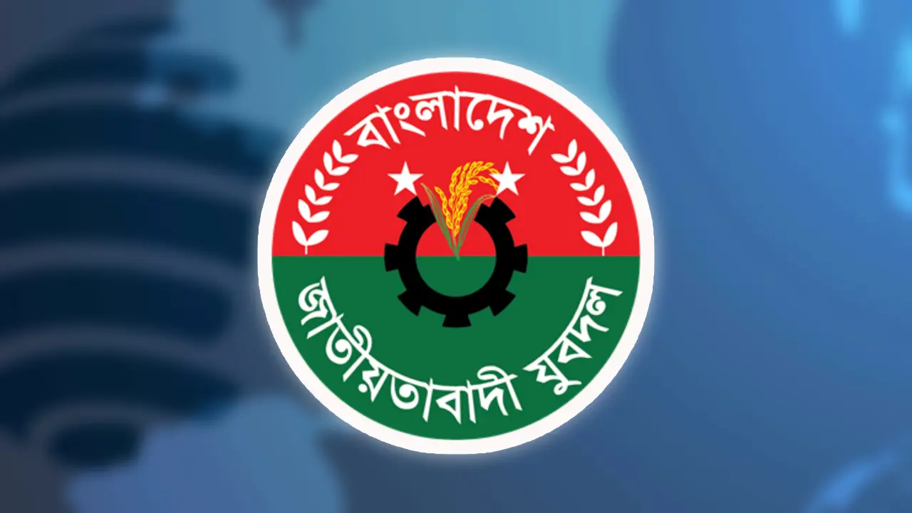 ময়মনসিংহে যুবদলের ৩ নেতা বহিষ্কার