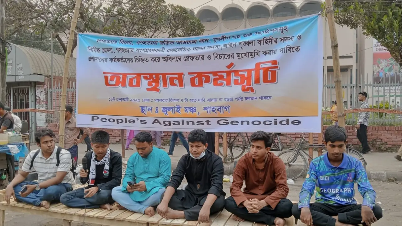 গণহত্যার বিচারের দাবিতে ‘জুলাই মঞ্চ’ গঠন
