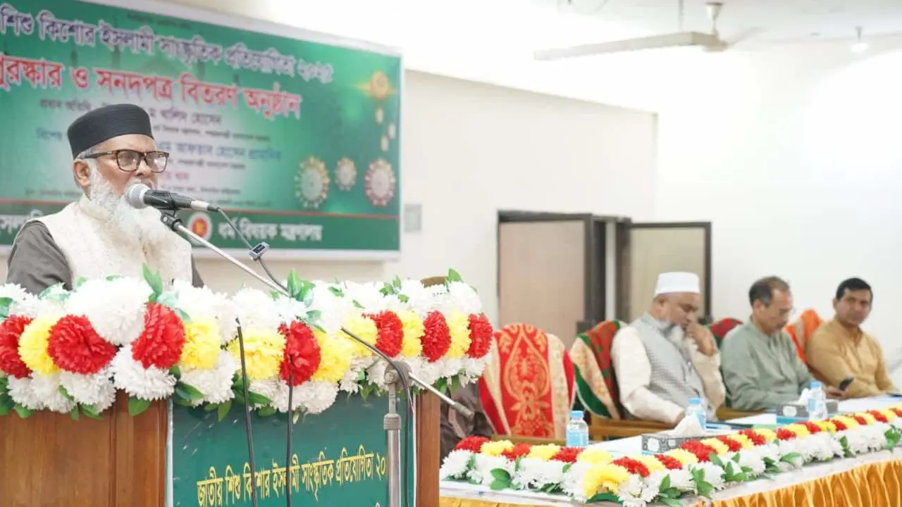 ইসলামী মূল্যবোধ আদর্শ রাষ্ট্র গঠন প্রক্রিয়াকে ত্বরান্বিত করবে