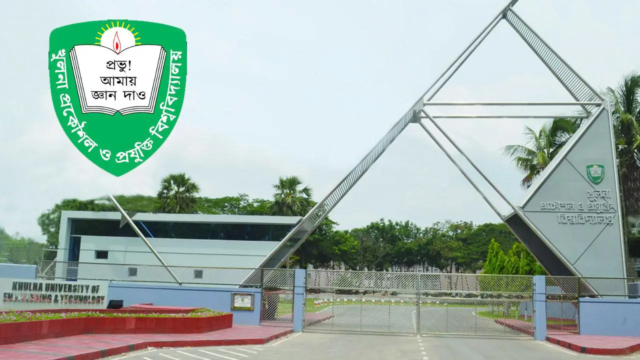 অনির্দিষ্টকালের জন্য বন্ধ কুয়েট, হল ছাড়ার নির্দেশ