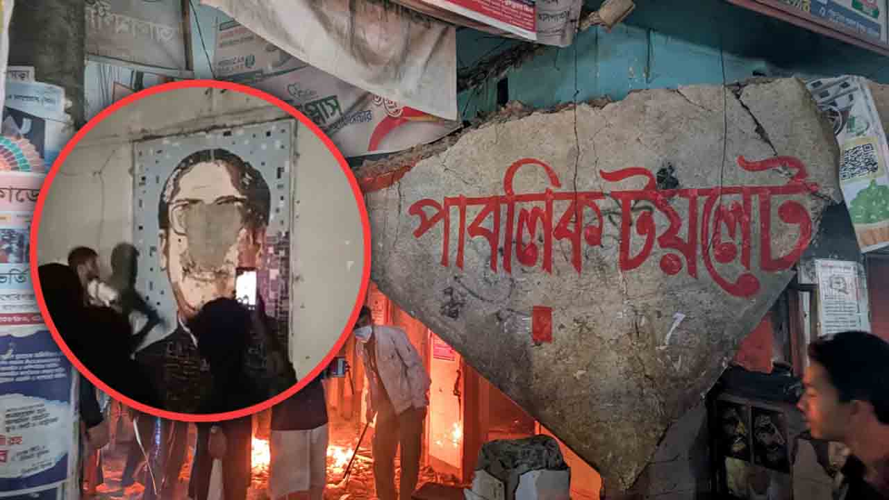 কিশোরগঞ্জে আ.লীগের অফিসকে পাবলিক টয়লেট ঘোষণা