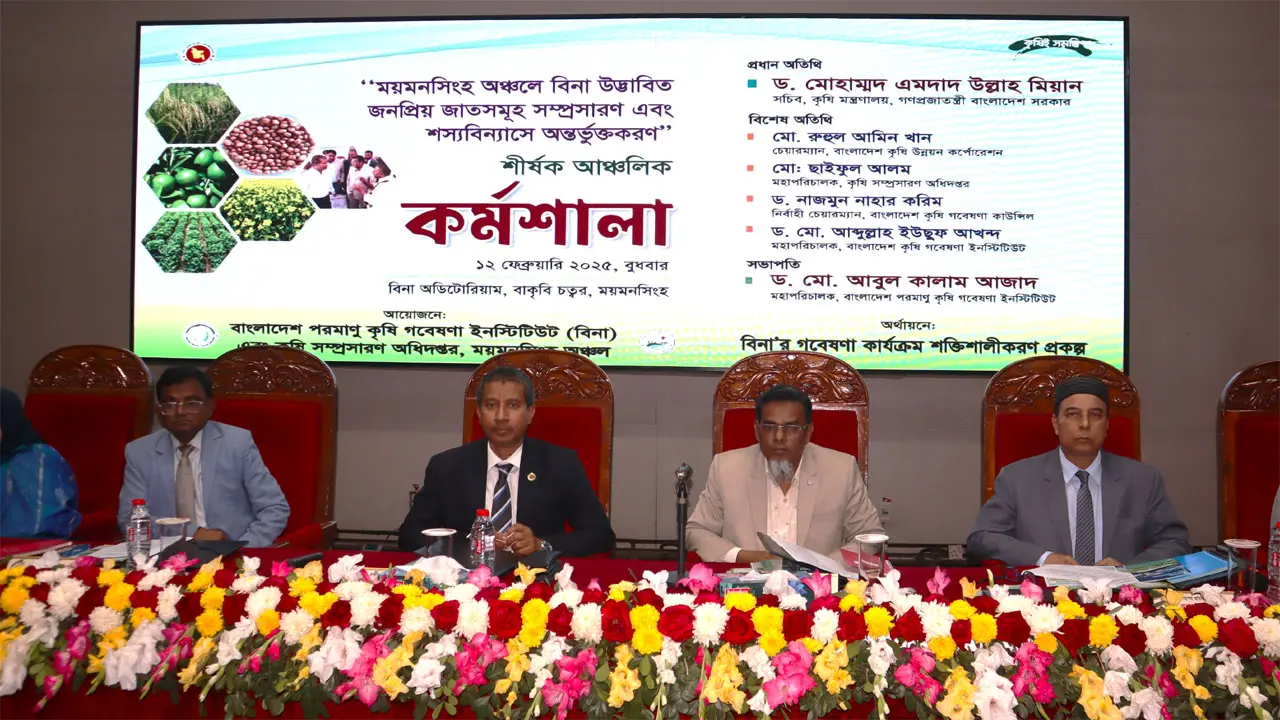 কৃষির সম্প্রসারণে মাঠ পর্যায়ে কাজের বিকল্প নেই : কৃষি সচিব