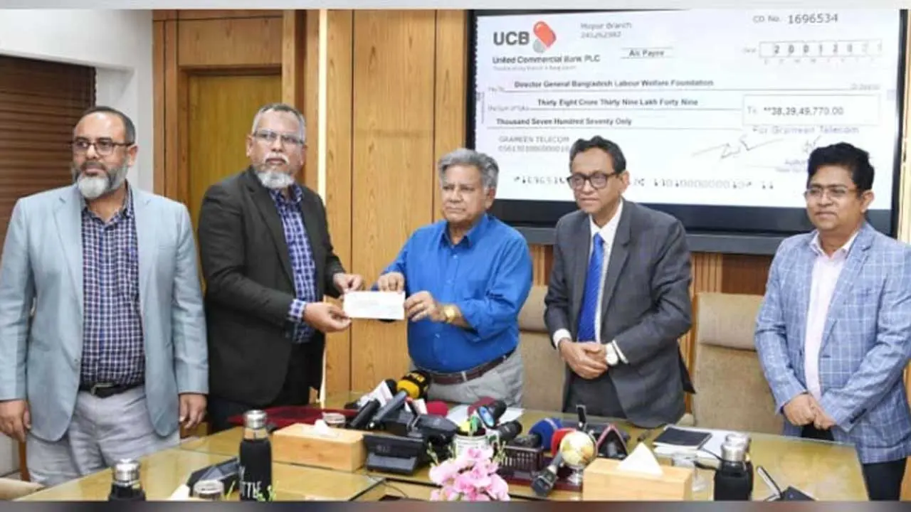 শ্রমিক কল্যাণ ফাউন্ডেশনে ৩৮ কোটি টাকা দিল গ্রামীণ টেলিকম