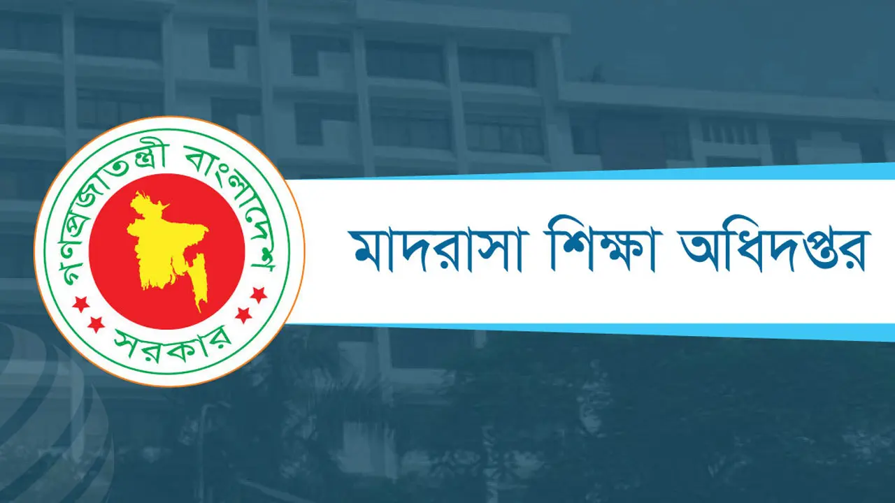 মেডিকেল-বুয়েট-বিশ্ববিদ্যালয়ে ভর্তির সুযোগ পাওয়ারা সংবর্ধনা পাবেন