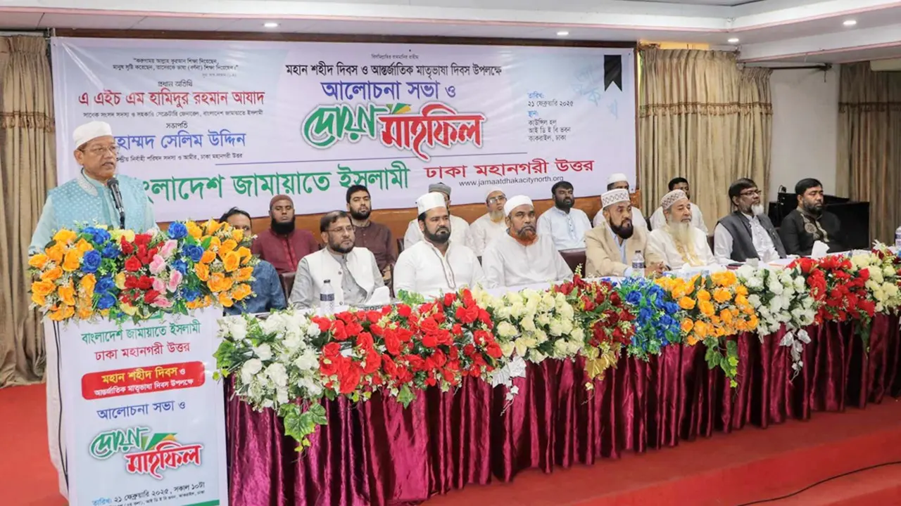 আগস্ট বিপ্লবের পরও দেশে এখনো বৈষম্য দূর হয়নি