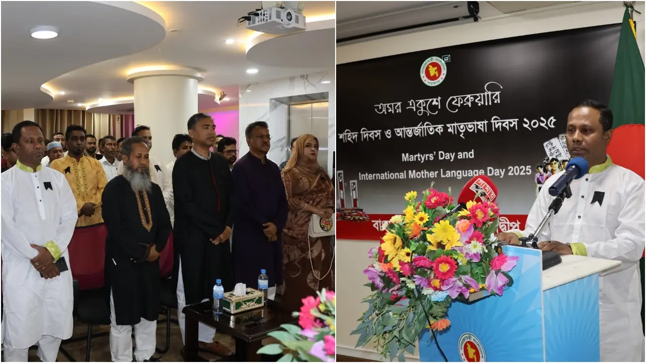 মালদ্বীপে আন্তর্জাতিক মাতৃভাষা দিবস পালন