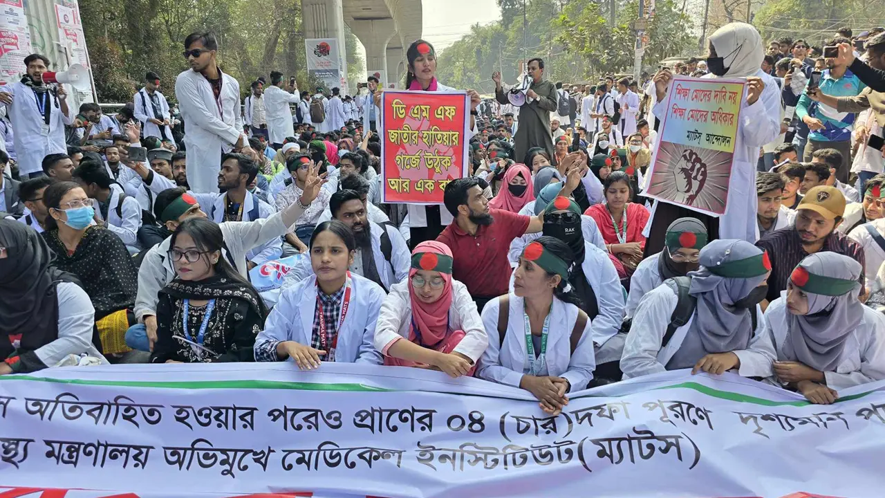 ৪ দফা দাবিতে ম্যাটস শিক্ষার্থীদের শাহবাগ অবরোধ