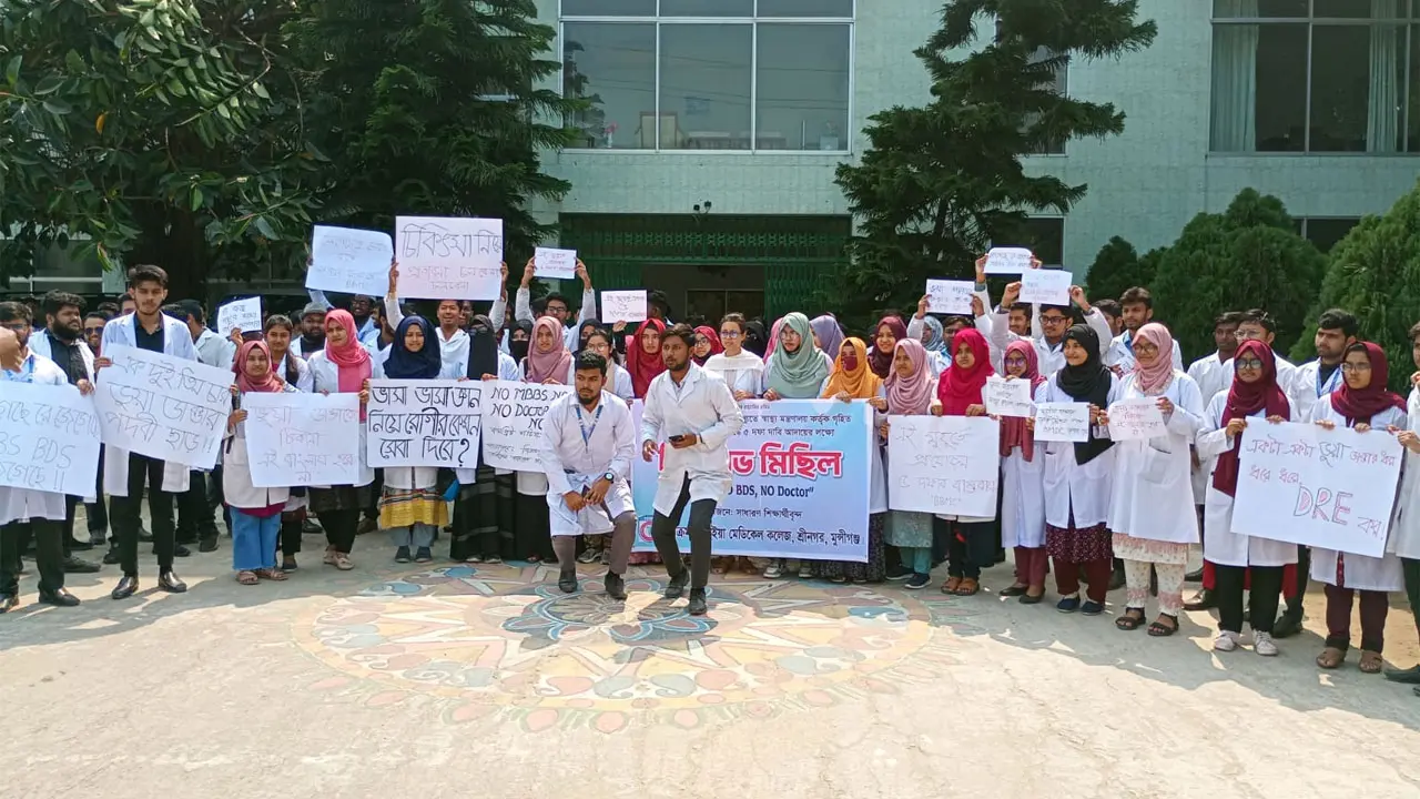 আরও ৪৮ ঘণ্টা কর্মবিরতির ঘোষণা ইন্টার্ন চিকিৎসকদের