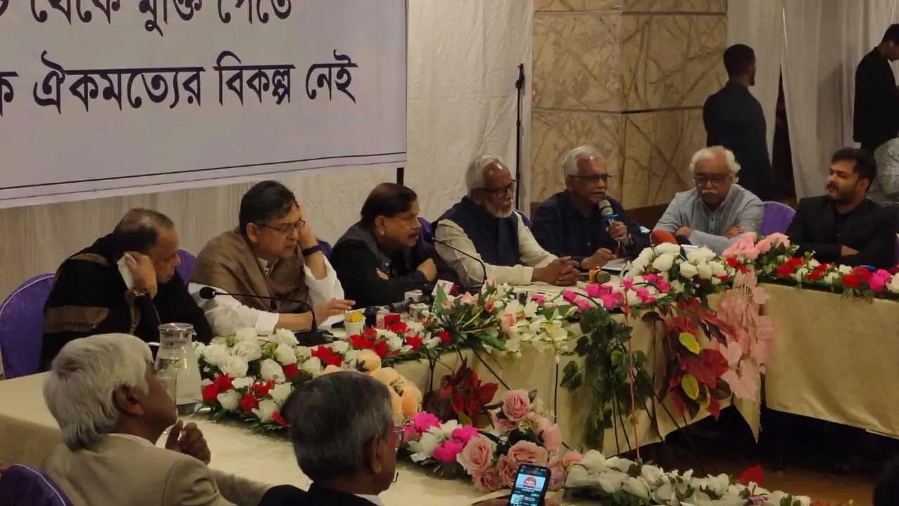 সংকট নিরসন ও নির্বাচনের লক্ষ্যে ঐকমত্যে পৌঁছাতে হবে