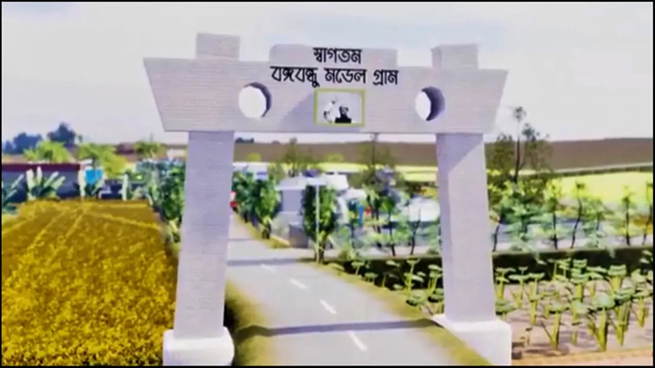 ‘বঙ্গবন্ধু মডেল গ্রাম’ প্রকল্পের নাম বদল