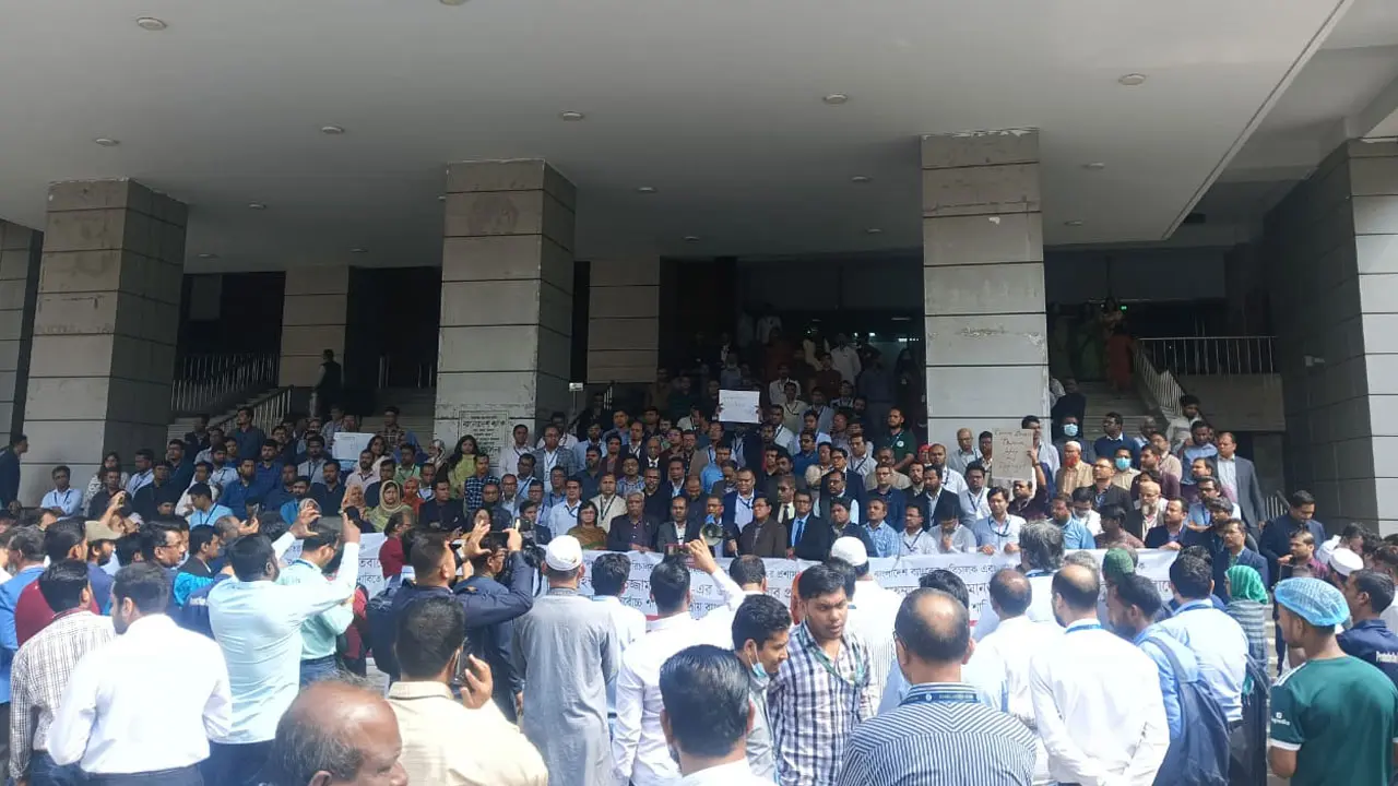 নগদ প্রশাসকের ওপর হামলার প্রতিবাদে বিক্ষোভ