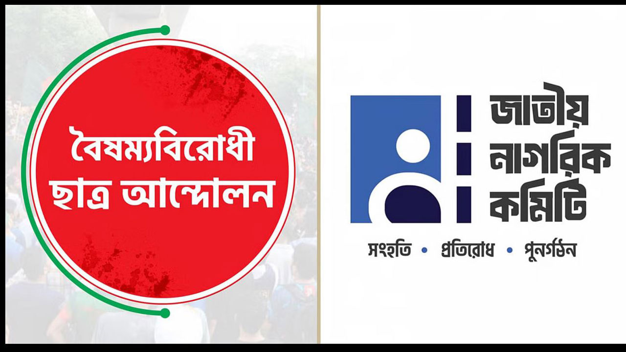 dhakapost