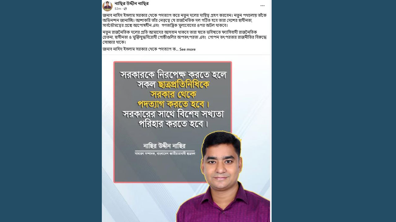 dhakapost