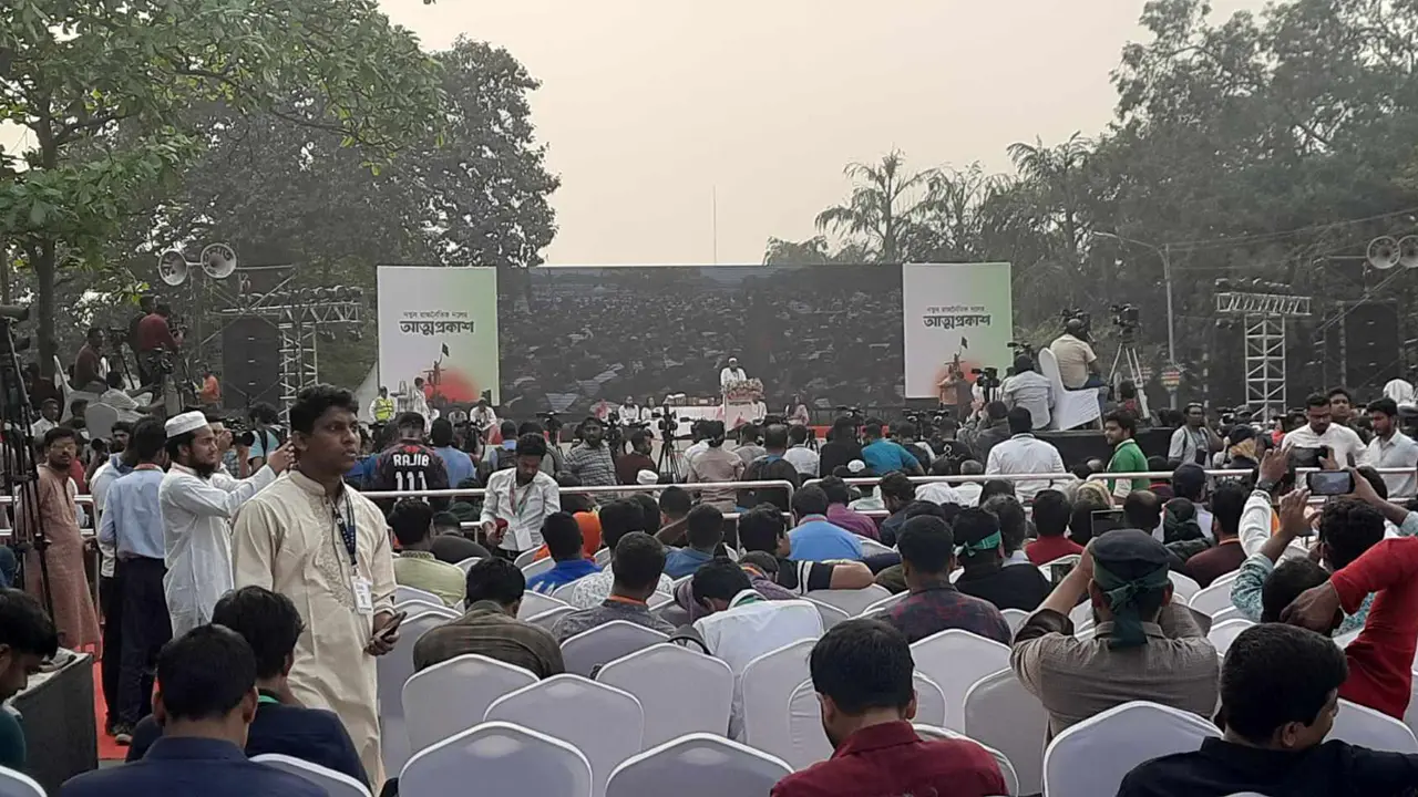 জাতীয় নাগরিক পার্টির আত্মপ্রকাশ অনুষ্ঠান শুরু