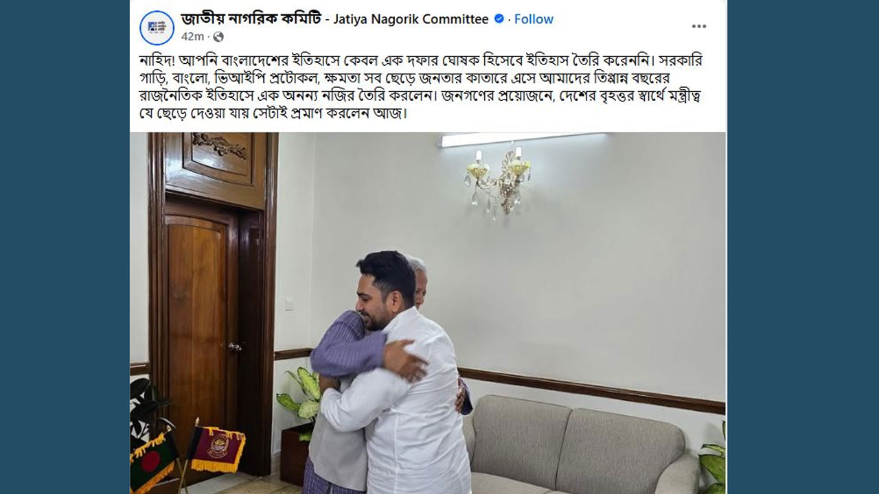 dhakapost