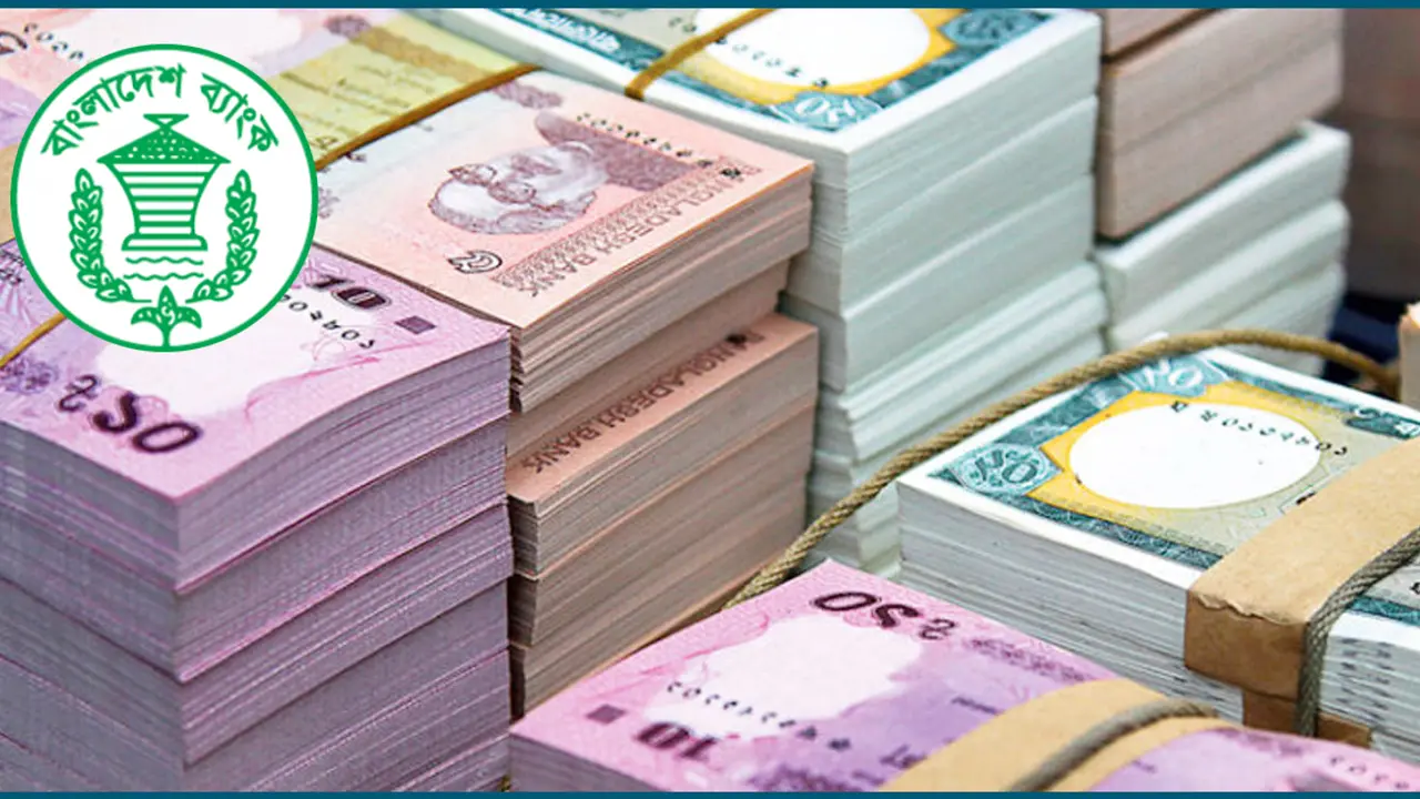 ঈদ উপলক্ষ্যে নতুন নোট বিনিময় শুরু ১৯ মার্চ