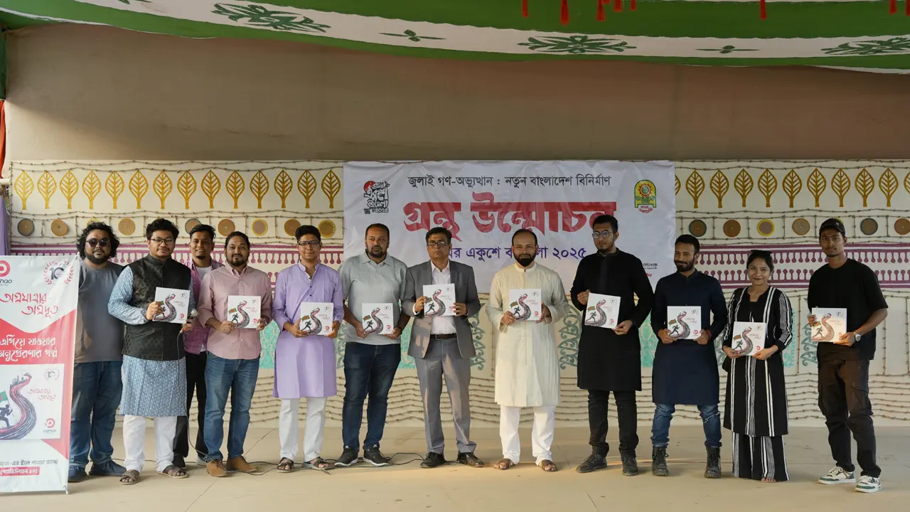 পাঠাও-এর ‘অগ্রযাত্রার অগ্রদূত’বইয়ের মোড়ক উন্মোচন