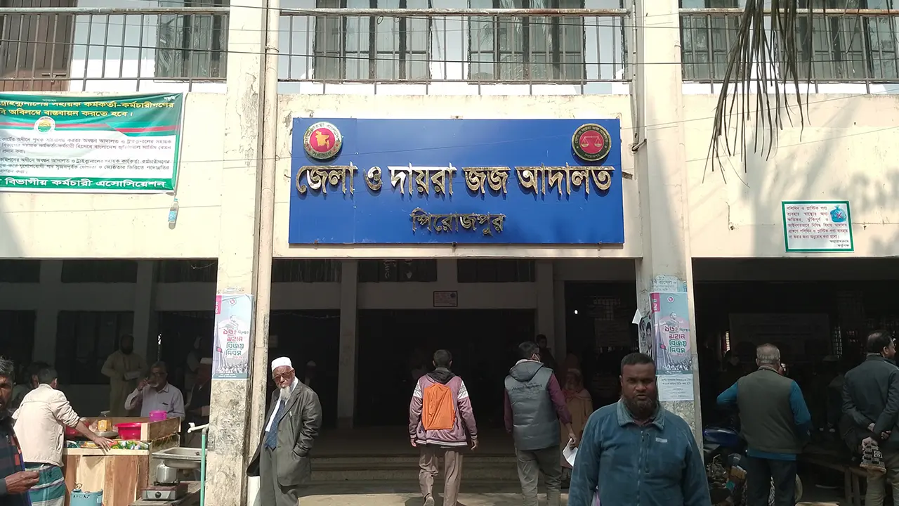 পিরোজপুরে শিশু ধর্ষণের দায়ে যুবকের যাবজ্জীবন