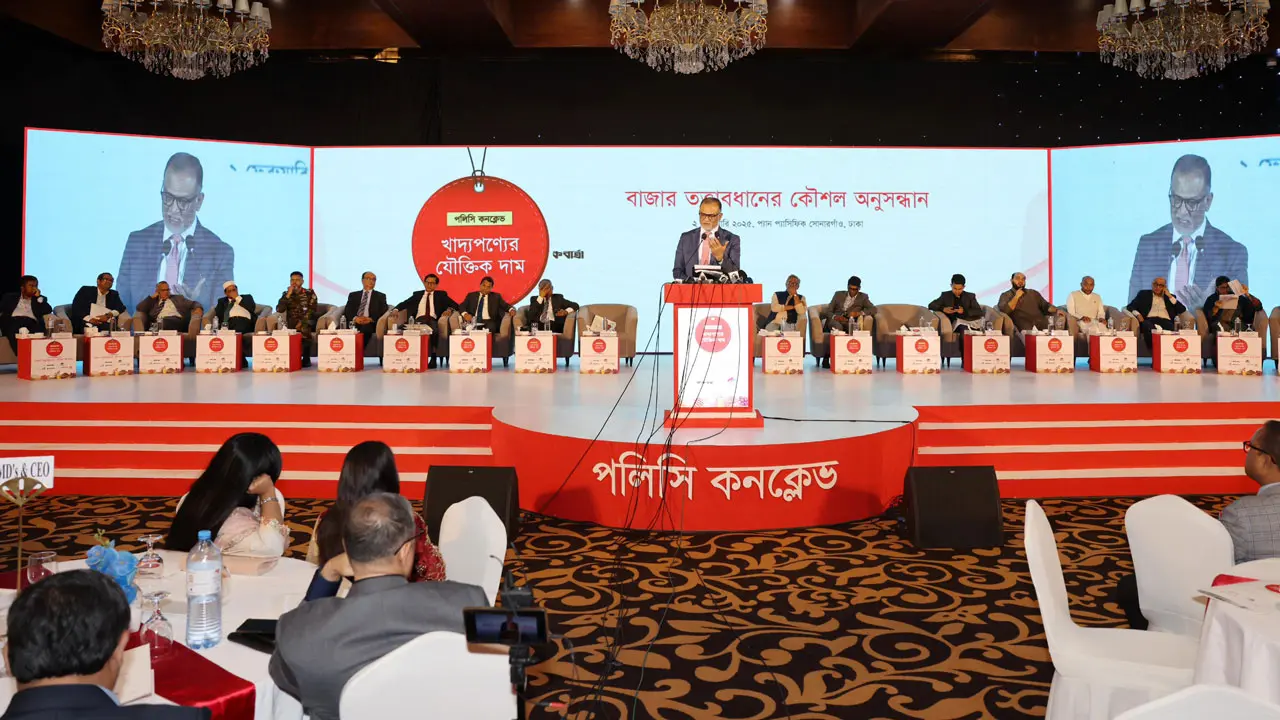 ব্যাংকগুলোকে গত ১৫ বছরে ‘ক্রিমিনাল ইনস্টিটিউট’ করা হয়েছে